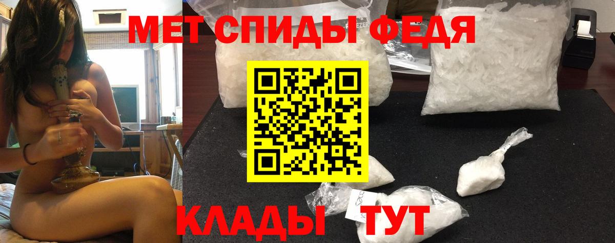 Амфетамин  Amphetamine Розовый  Вход с VPN  Ишимбай 