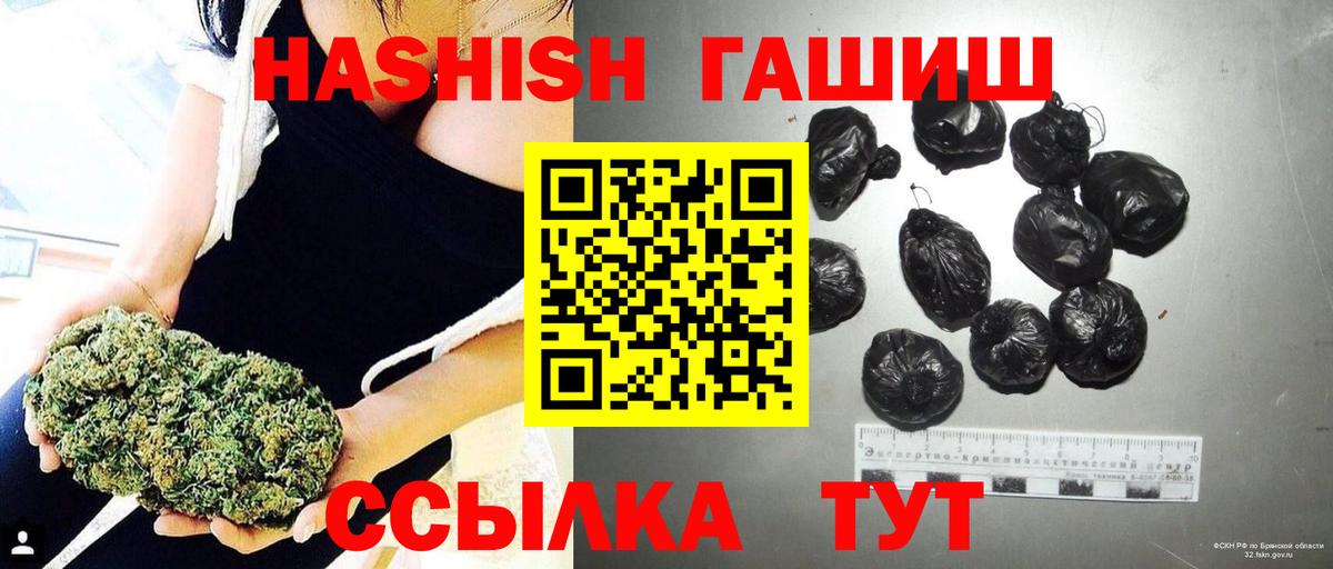 Гашиш Cannabis  Вход с VPN  Гашиш  ГАШ гарик  Ишимбай 