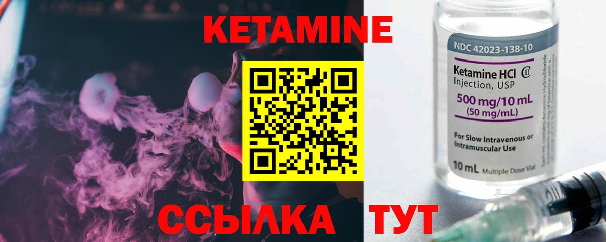 shop как зайти  Кетамин ketamine  mega маркетплейс  Вход с VPN  Ишимбай 