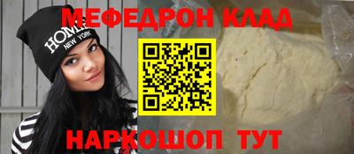PSILOCYBIN Мариинск