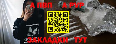 PSILOCYBIN Мариинск