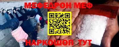 наркотики Малгобек