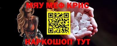гидра Малоярославец