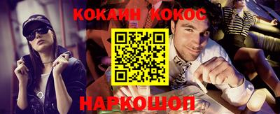 наркотики Малгобек