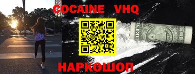 наркотики Малгобек