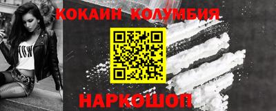 наркотики Малгобек