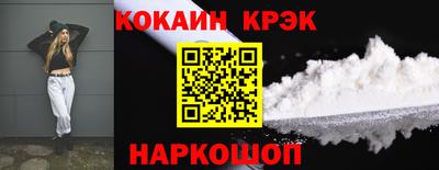 гидра Малоярославец