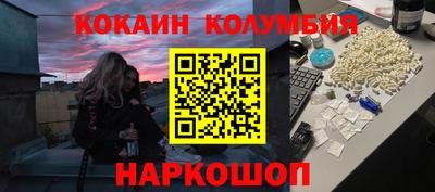 гидра Малоярославец