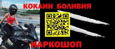 наркотики Малгобек