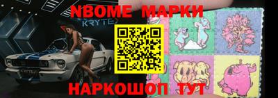 гидра Малоярославец
