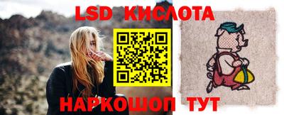 гидра Малоярославец