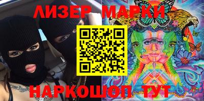 гидра Малоярославец