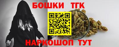 гидра Малоярославец