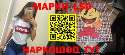 наркотики Малгобек