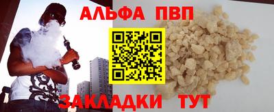 гидра Малоярославец
