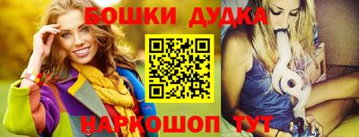 гидра Малоярославец