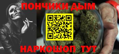 наркотики Малгобек