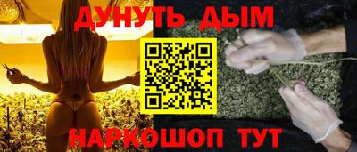 гидра Малоярославец