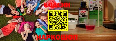 наркотики Малгобек