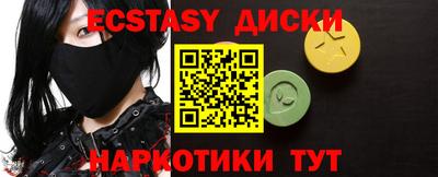 PSILOCYBIN Мариинск
