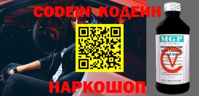 наркотики Малгобек