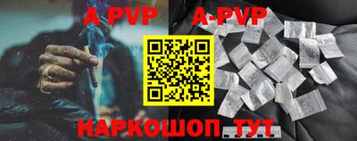 гидра Малоярославец