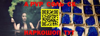 гидра Малоярославец