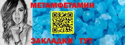 гидра Малоярославец