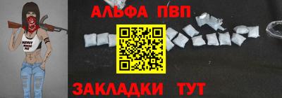 наркотики Малгобек