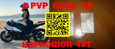 гидра Малоярославец