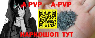 гидра Малоярославец
