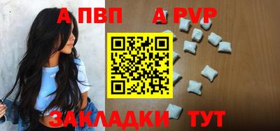 наркотики Малгобек