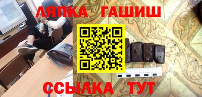 гидра Малоярославец