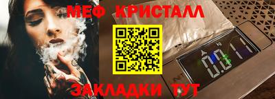 PSILOCYBIN Мариинск