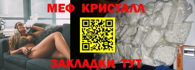 гидра Малоярославец