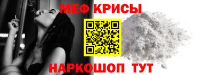 наркотики Малгобек