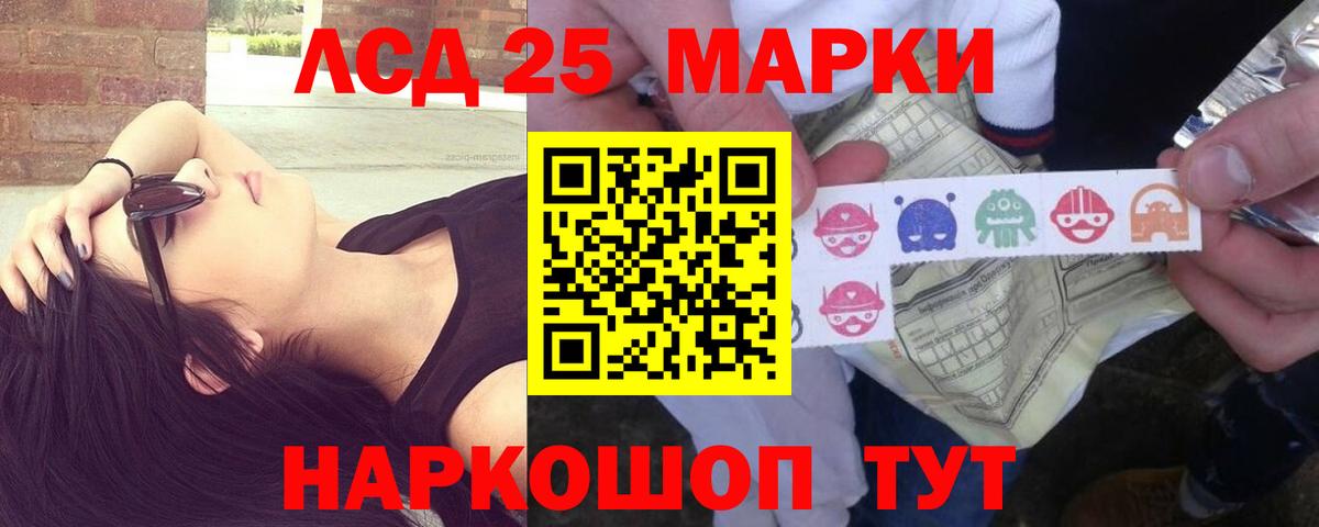 Лсд 25 экстази ecstasy  LSD-25 экстази  Вход с VPN  Ишимбай  LSD-25 экстази ecstasy 