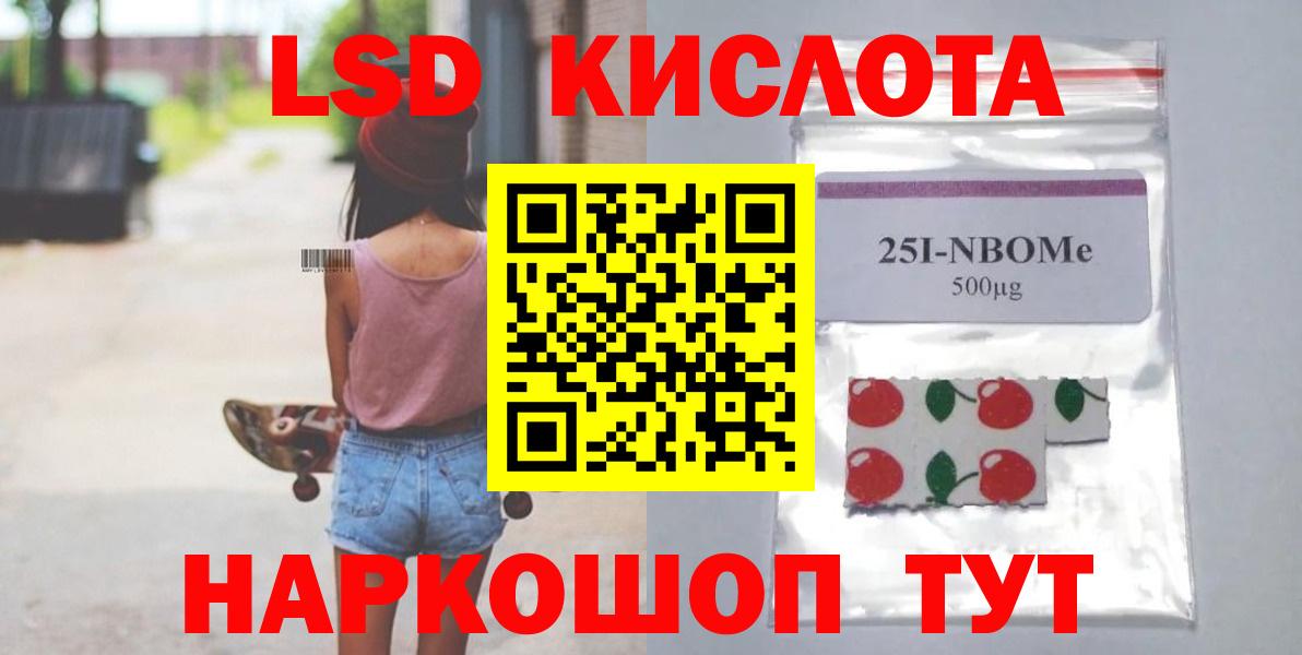 Наркошоп  МДМА  ТГК  ГАШИШ  Ишимбай  НБОМе  Вход с VPN  Гашиш  Кокаин  Меф МЯУ МЯУ кристаллы  Марихуана 