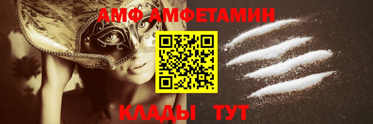 Метамфетамин витя  Метамфетамин витя  Ишимбай  Вход с VPN 