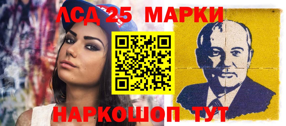 Марки N-bome  Вход с VPN  Ишимбай  Марки 25I-NBOMe 1,8мг 
