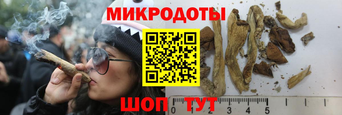 Ишимбай  Галлюциногенные грибы ЛСД  Галлюциногенные грибы Cubensis  Вход с VPN 