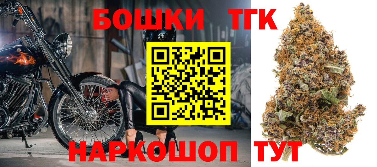 Конопля Amnesia  Вход с VPN  Ишимбай  Канабис LSD WEED 